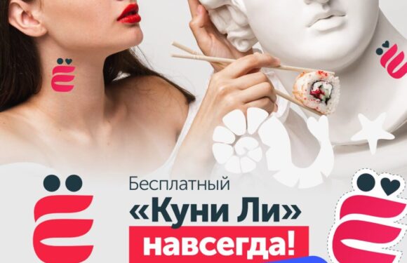 Новости о популярных кампаниях