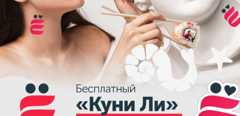 Новости о популярных кампаниях